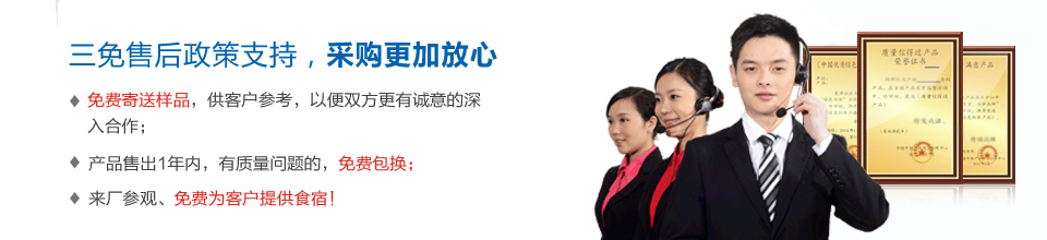 佳名興電容，三免售后政策支持，采購更加放心